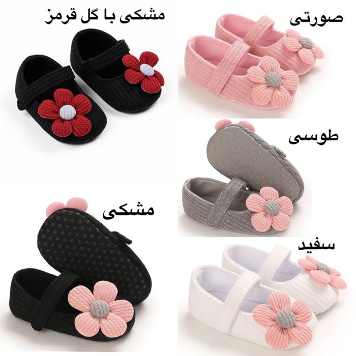 پاپوش نوزادی دخترانه گلدار کبریتی