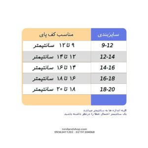 جوراب بچه گانه دخترانه هایدی