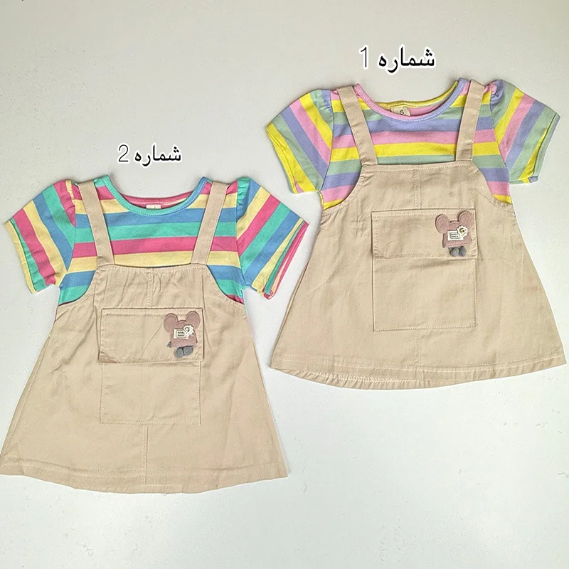 پیراهن بچه گانه دخترانه رنگین کمان میکی