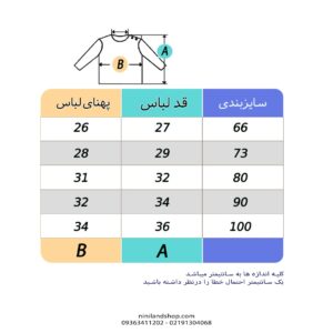 ژاکت بافتنی دخترانه بچه گانه