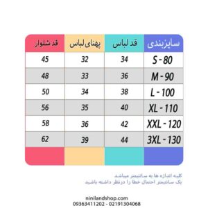 ست سه تیکه هودی و شلوار و پافر بچه گانه