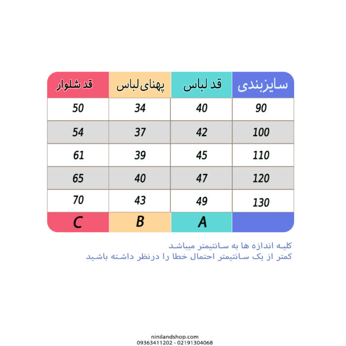 هودی شلوار بچه گانه دخترانه طرح دیزنی