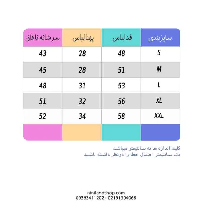 مایو پسرانه با کلاه طرح دایناسور BOOM