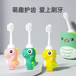 مسواک بچه گانه عروسکی طرح دایناسور فانتزی
