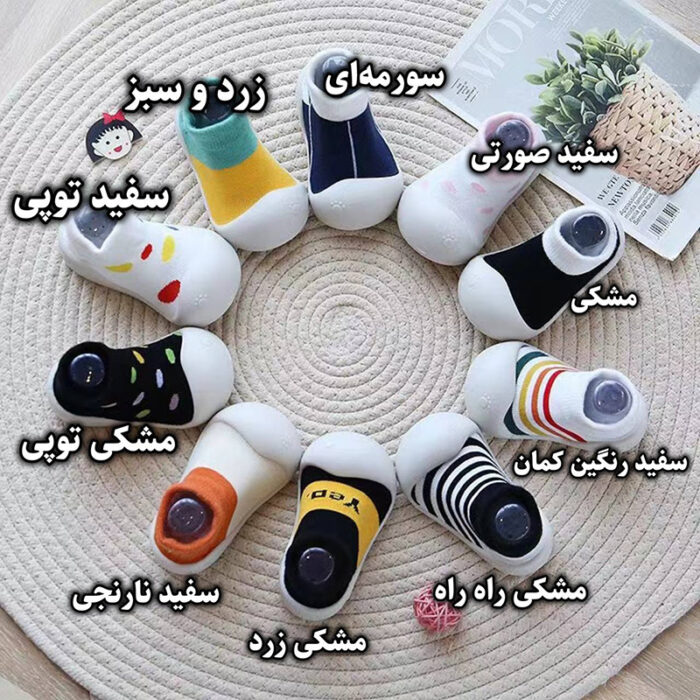 کفش جورابی ژله ای بچگانه طرح پیترپن