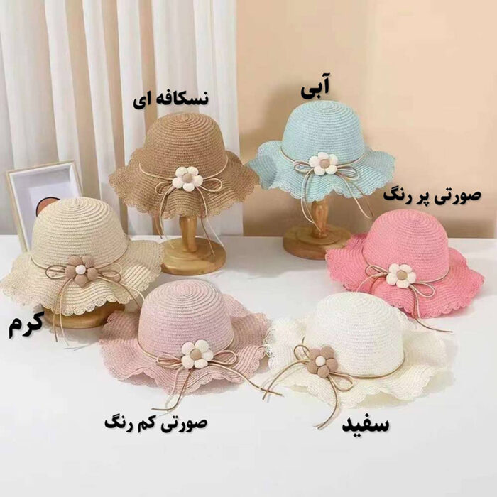 ست کیف و کلاه دخترانه بچگانه طرح گل