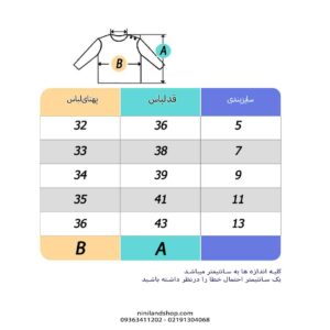 هودی بچگانه زمستانی طرح لبخند