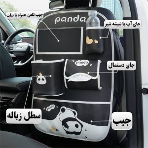 ارگانایزر کودک مناسب اتومبیل طرح فانتزی
