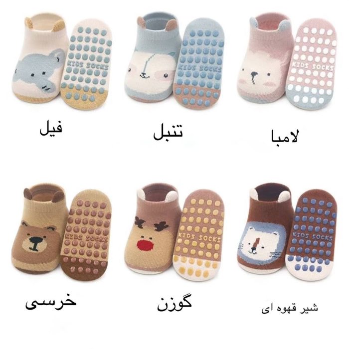 جوراب بچه گانه اسپرت طرح لوکا