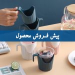 استند لیوان یکبار مصرف مدل بهار بسته ۶ عددی (پیش فروش)