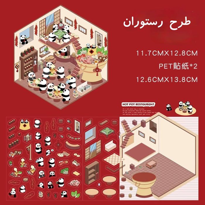 استیکر طراحی اتاق سه بعدی طرح حیوانات فانتزی