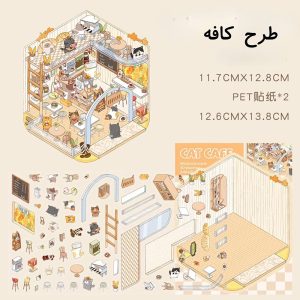استیکر طراحی اتاق سه بعدی طرح حیوانات فانتزی
