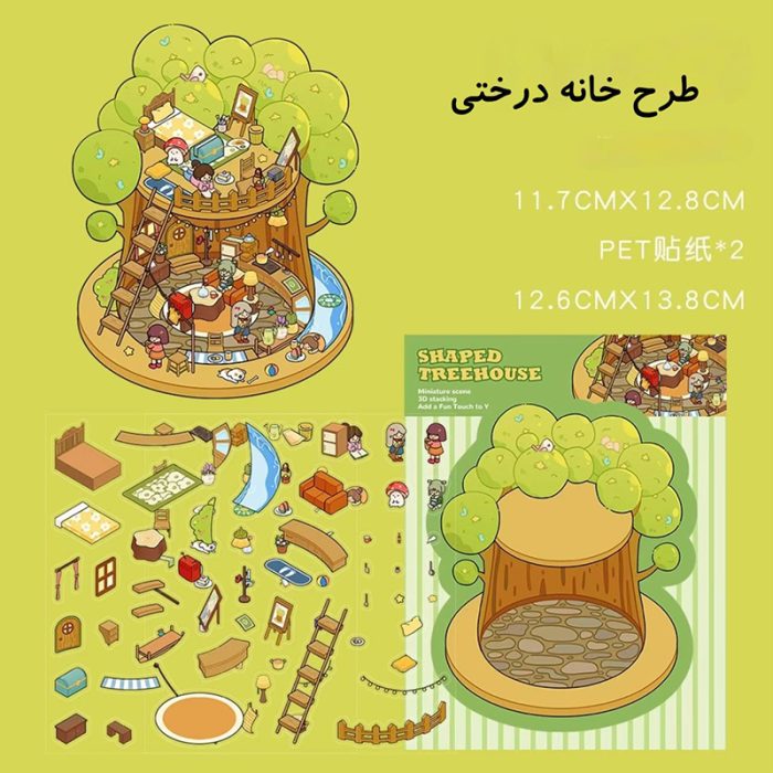 استیکر طراحی اتاق سه بعدی طرح حیوانات فانتزی