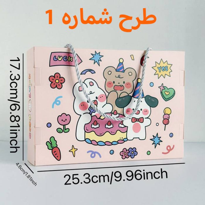 باکس سورپرایز کودکانه طرح Best Wishes