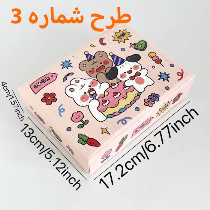 جعبه سوپرایز طرح فانتزی