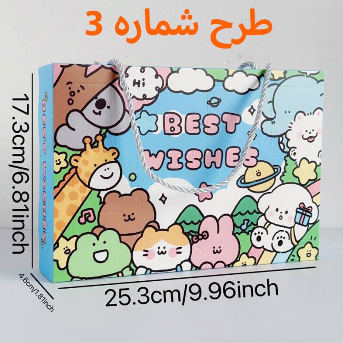 باکس سورپرایز کودکانه طرح Best Wishes