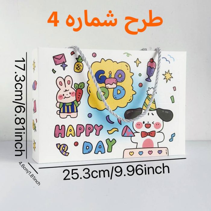 باکس سورپرایز کودکانه طرح Best Wishes