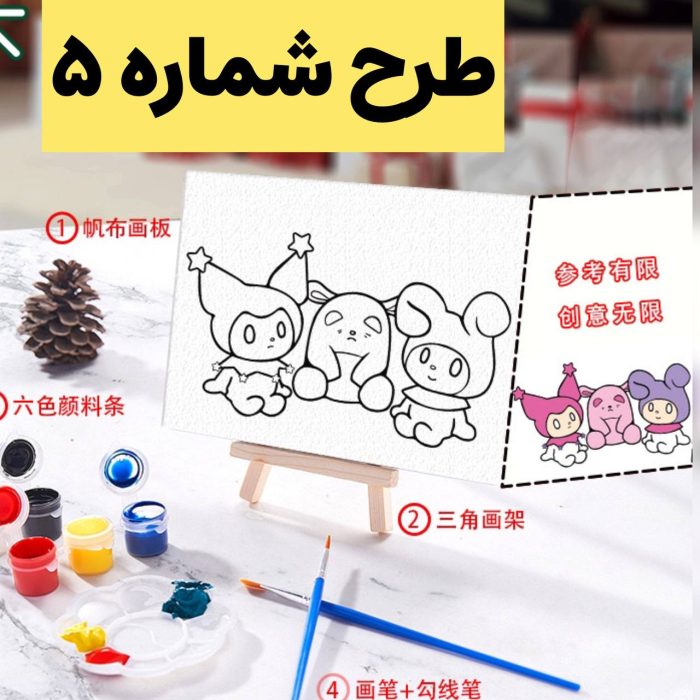 ست رنگ‌آمیزی کودک با بوم، قلم‌مو و گواش