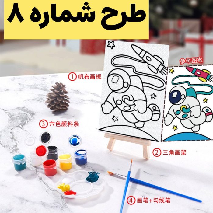 ست رنگ‌آمیزی کودک با بوم، قلم‌مو و گواش