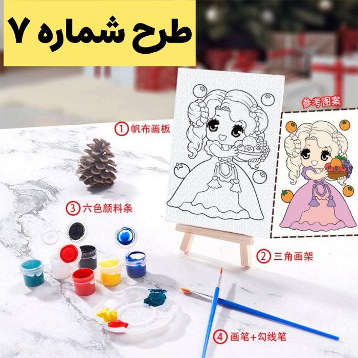 ست رنگ‌آمیزی کودک با بوم، قلم‌مو و گواش