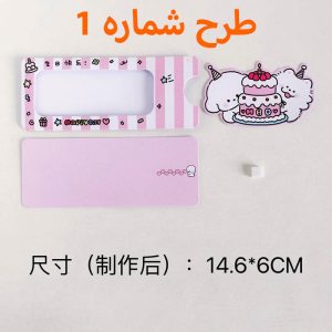کارت دعوت کشویی فانتزی مجموعه ۱۰ عددی
