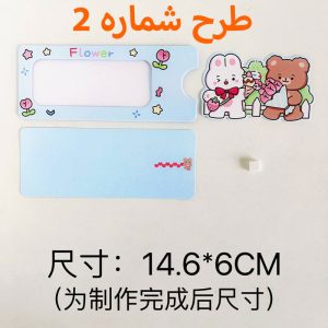 کارت دعوت کشویی فانتزی مجموعه ۱۰ عددی