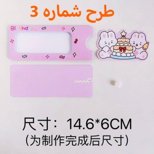 کارت دعوت کشویی فانتزی مجموعه ۱۰ عددی
