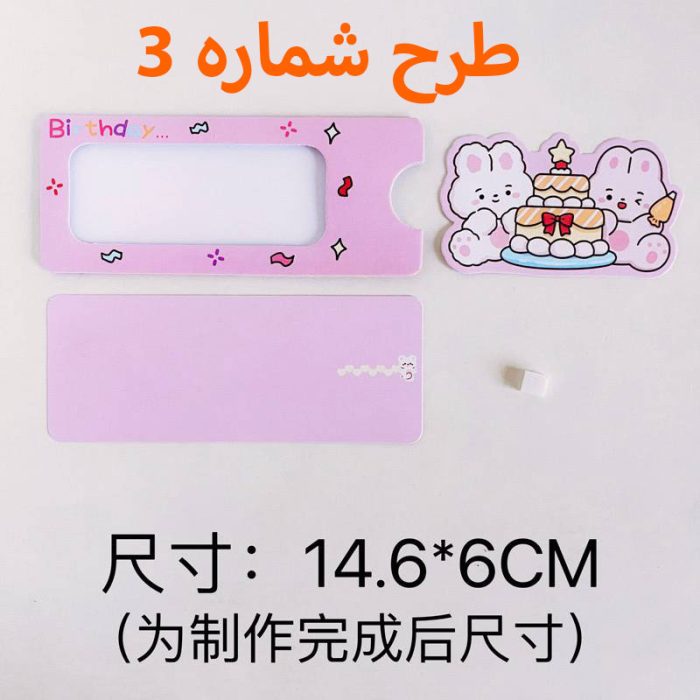 کارت دعوت کشویی فانتزی مجموعه ۱۰ عددی