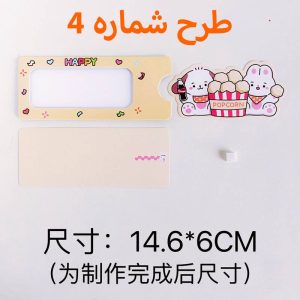 کارت دعوت کشویی فانتزی مجموعه ۱۰ عددی