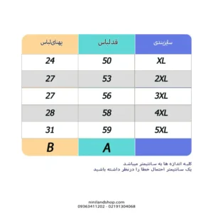 مایو دخترانه یک تکه اسپرت مدل حرفه‌ای YUKE (مناسب دختران 3 تا 15 سال)