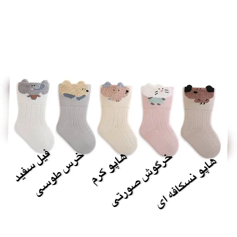 جوراب بچگانه نیم ساق طرح پاپی