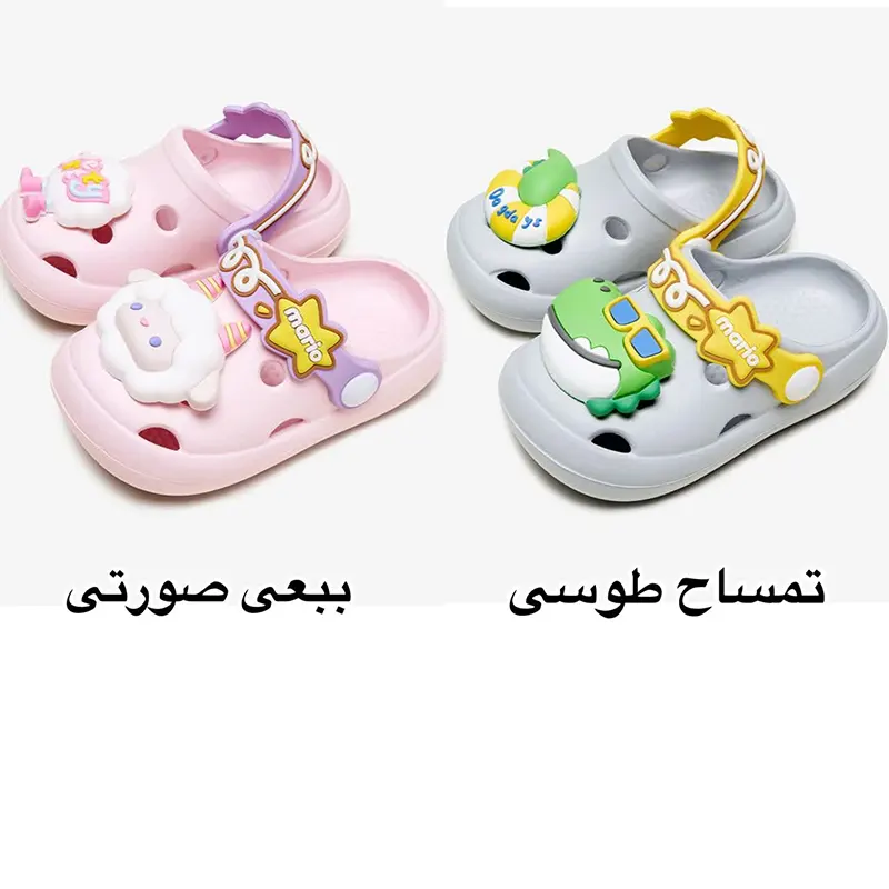 کراکس بچگانه طرح حیوانات فانتزی (مناسب کودکان 1 تا 7 سال)