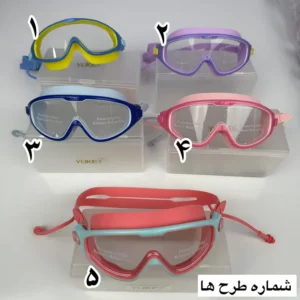 عینک شنای بچگانه YUKE طرح غواصی (مناسب ۳ تا ۱۵ سال )