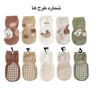 جوراب بچگانه ضد لغزش مدل الیان (مناسب کودکان 3 ماه تا 5 سال)