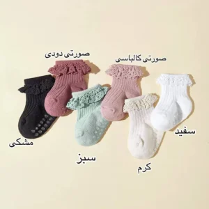 جوراب دخترانه ضدلغزش کبریتی دانتل‌دار طرح چری‌کوت (مناسب صفر تا ۶ سال)