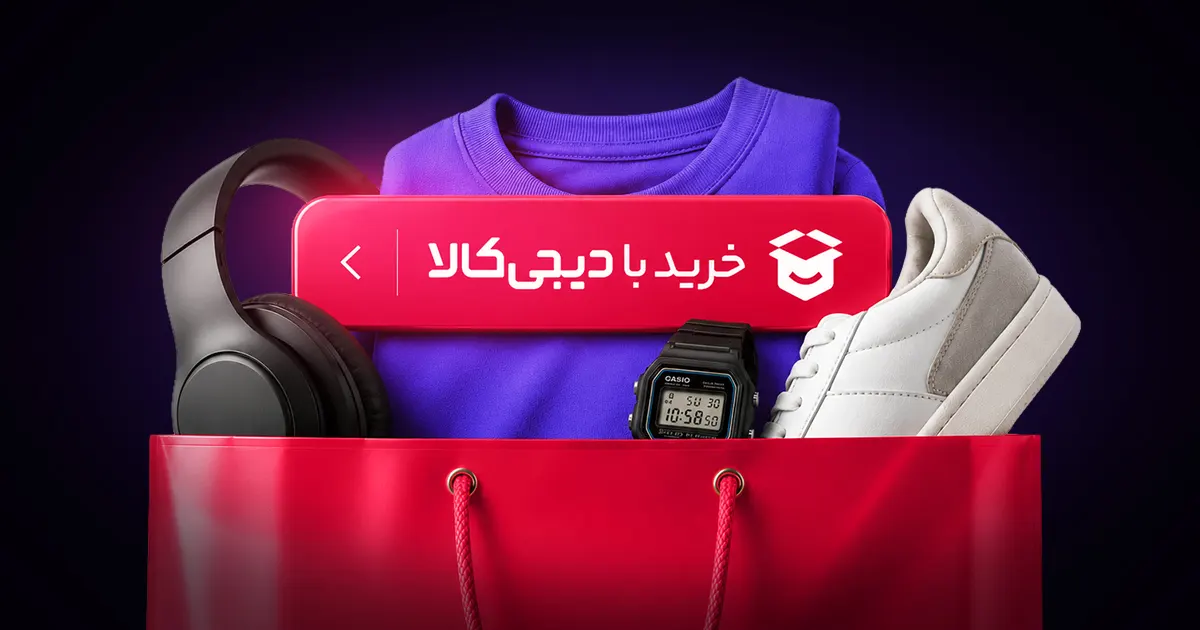 خرید با دیجی کالا